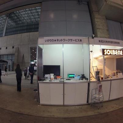 20121003-ceatec2012-2.png