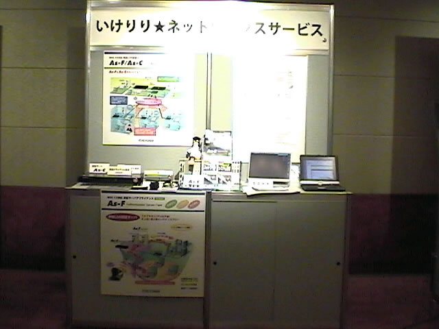 BorCon 2004 セッション会場写真