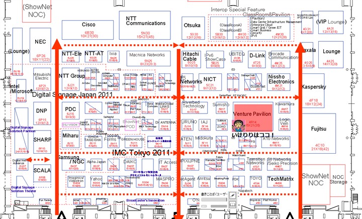 会場地図 ブース位置(4R14)