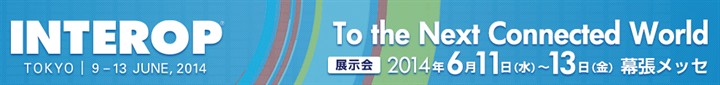 Interop Tokyo 2014 ロゴ